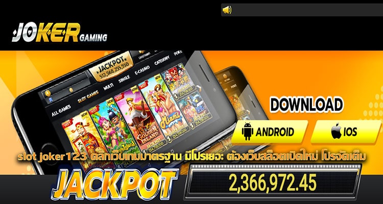 slot joker123