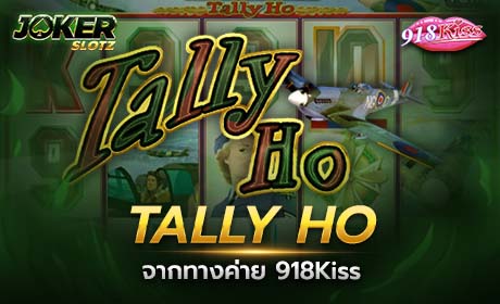 TALLY HO จาก 918Kiss