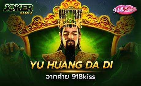 YU HUANG DA DI จากค่าย 918kiss