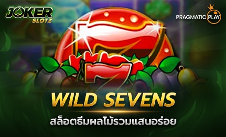 Wild Sevens จาก Pragmatic Play