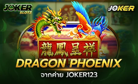 Dragon Phoenix Joker123
