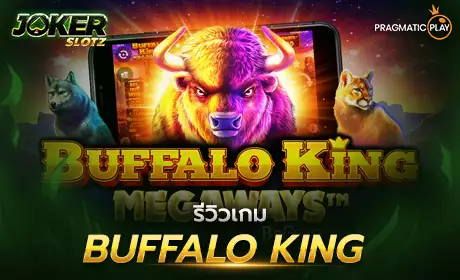 BUFFALO KING จาก Pragmatic Play