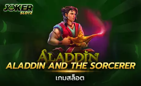 Aladdin and the Sorcerer Pragmatic Play Cover