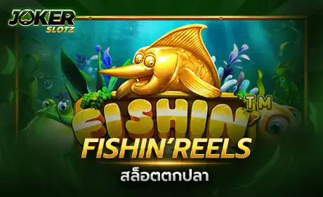 fishin'reel Pragmatic Play Cover