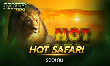 HOT SAFARI Pragmatic Play Cover